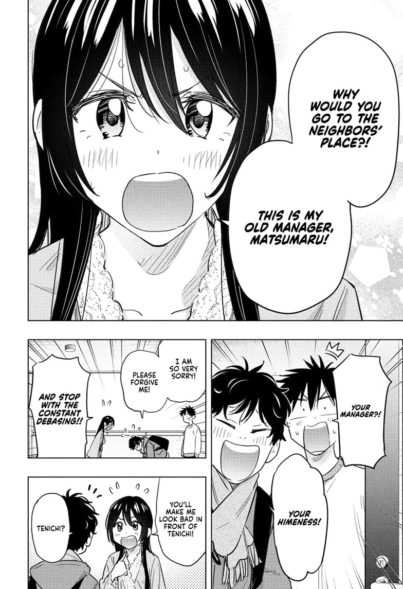 Read Hima-T Manga Online