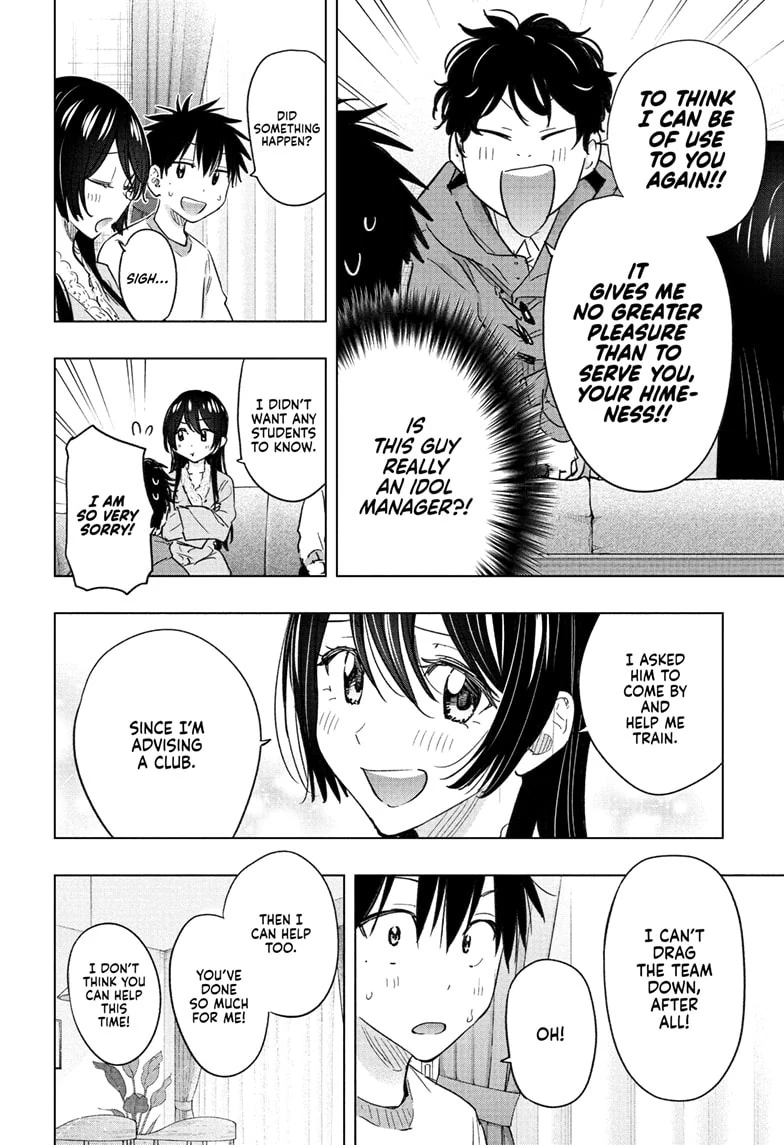 Read Hima-T Manga Online