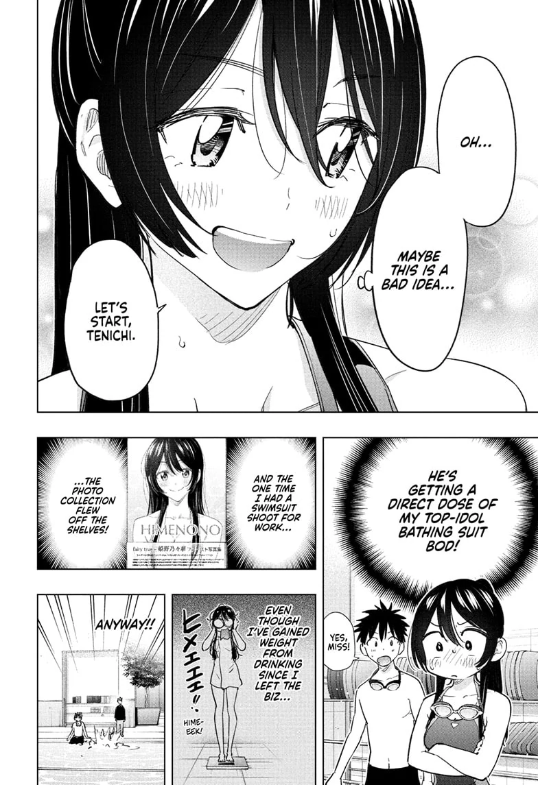 Read Hima-T Manga Online