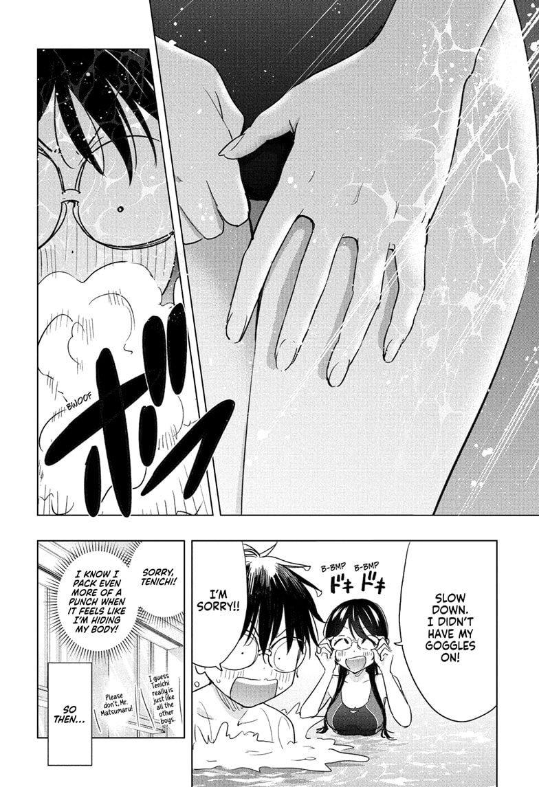 Read Hima-T Manga Online