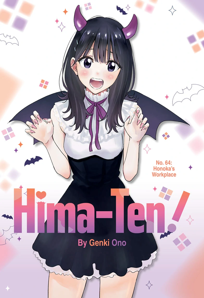 Read Hima-T Manga Online