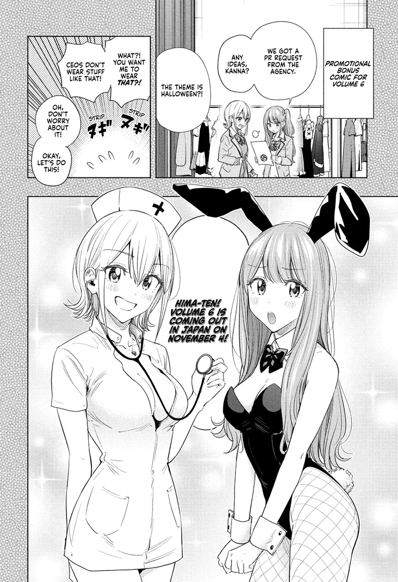 Read Hima-T Manga Online