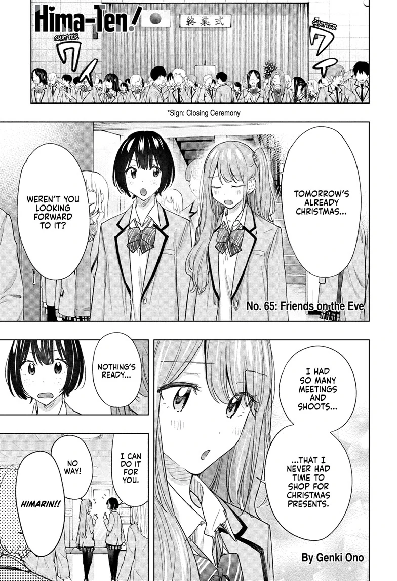 Read Hima-T Manga Online