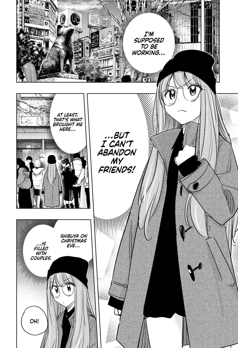 Read Hima-T Manga Online