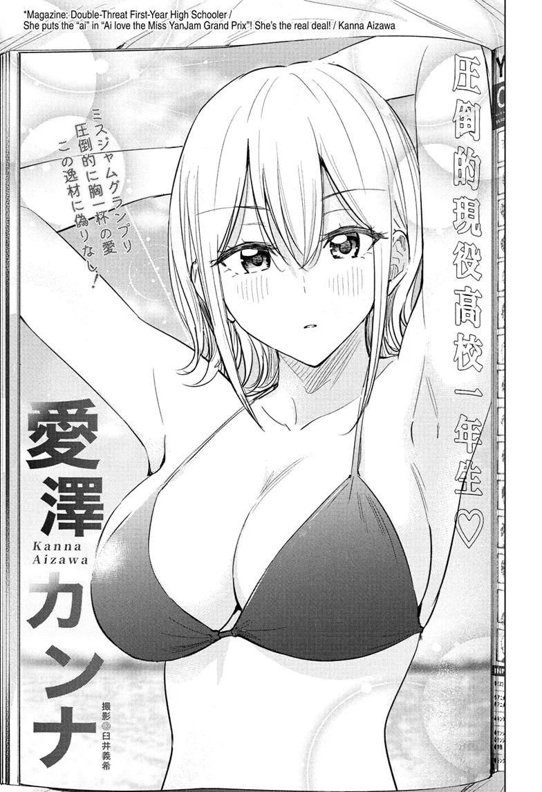 Read Hima-T Manga Online