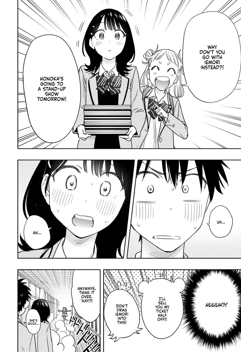 Read Hima-T Manga Online