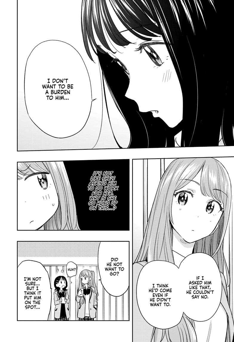 Read Hima-T Manga Online