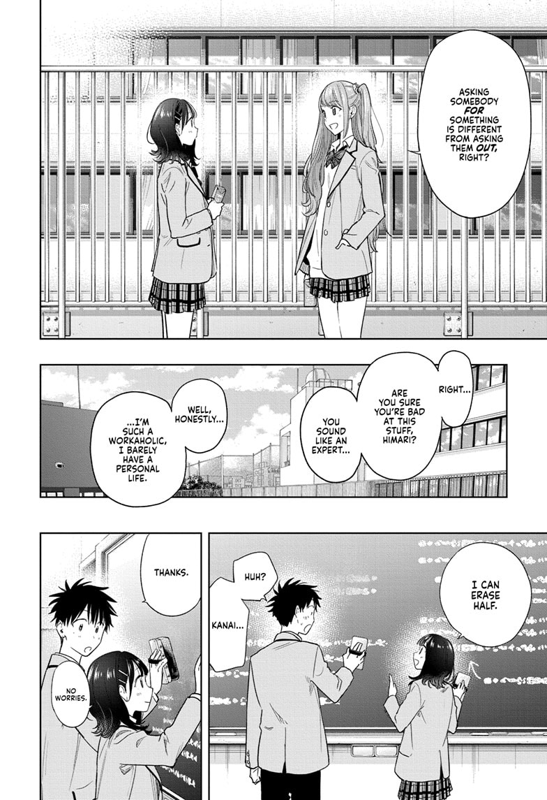 Read Hima-T Manga Online