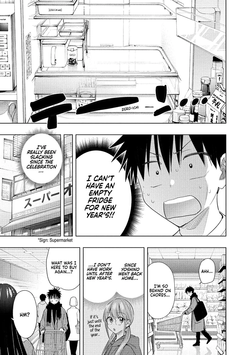 Read Hima-T Manga Online