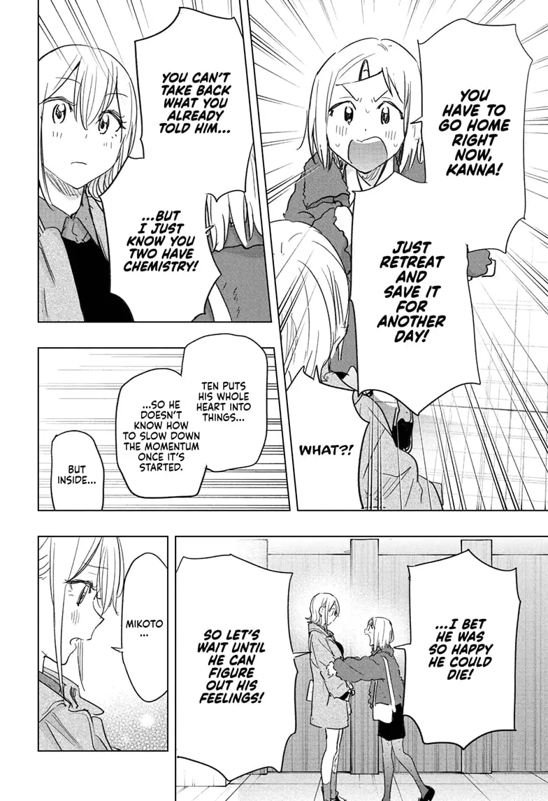 Read Hima-T Manga Online