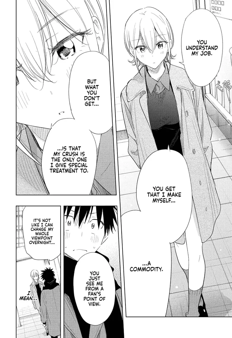 Read Hima-T Manga Online