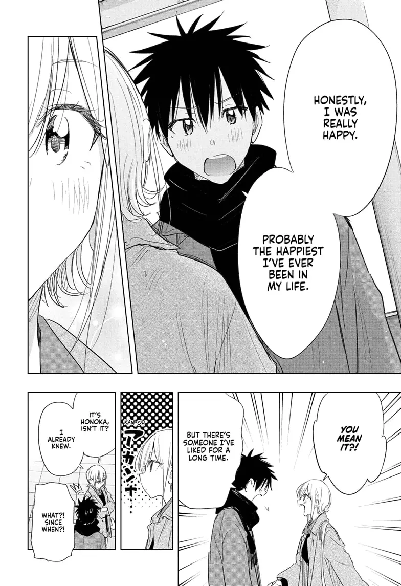 Read Hima-T Manga Online