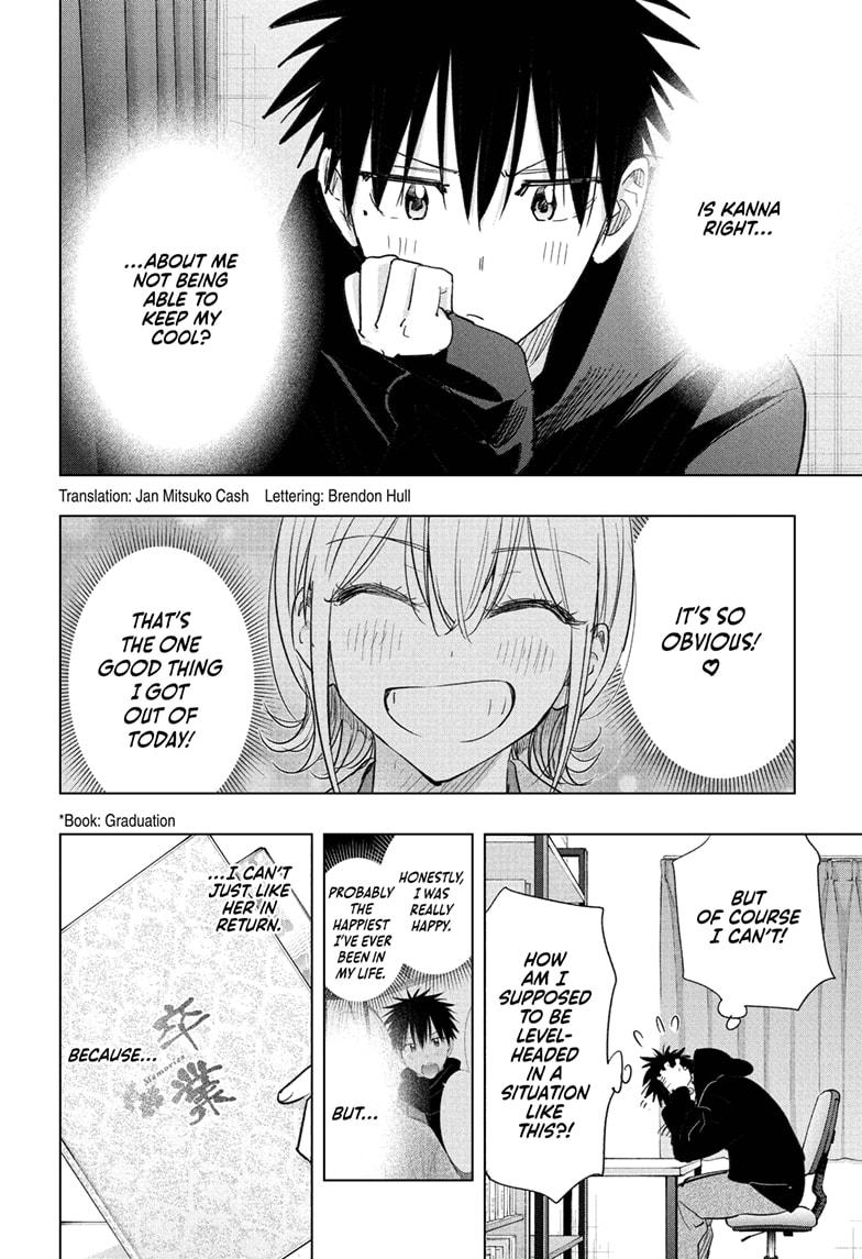 Read Hima-T Manga Online