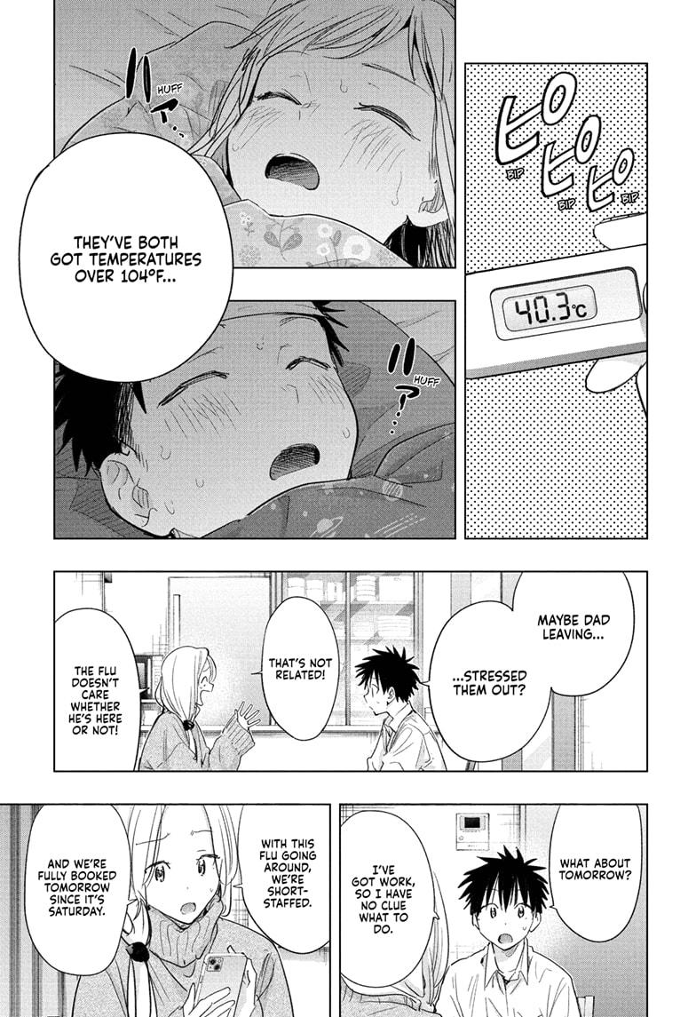 Read Hima-T Manga Online