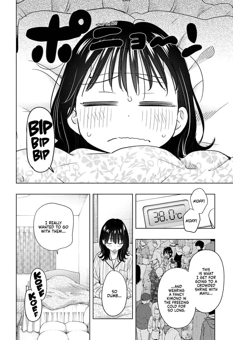 Read Hima-T Manga Online