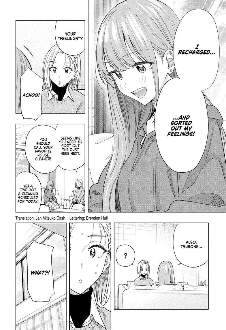Read Hima-T Manga Online