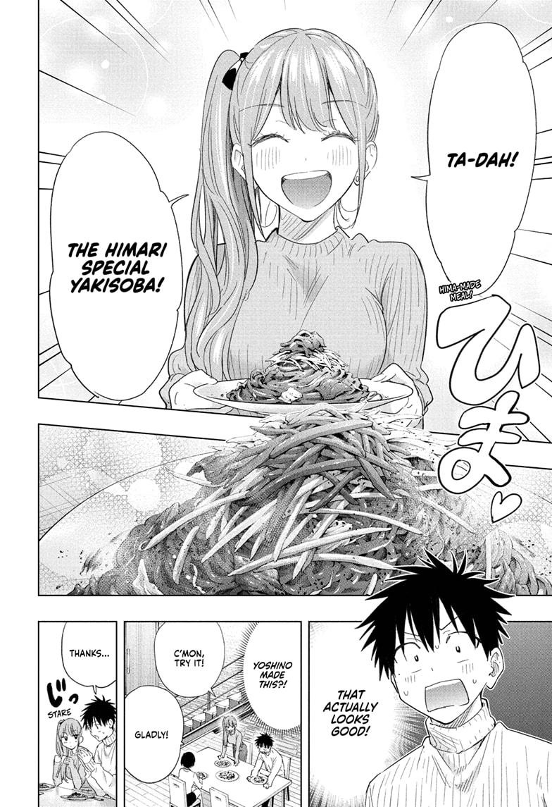 Read Hima-T Manga Online