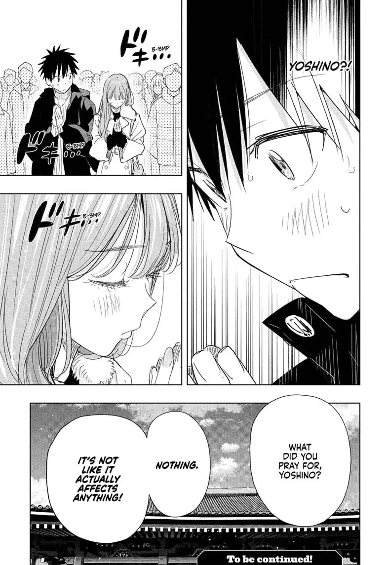 Read Hima-T Manga Online