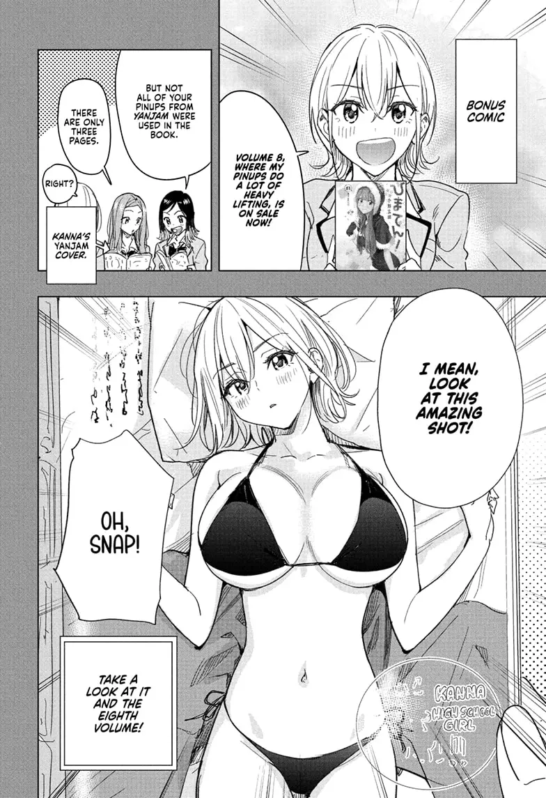 Read Hima-T Manga Online