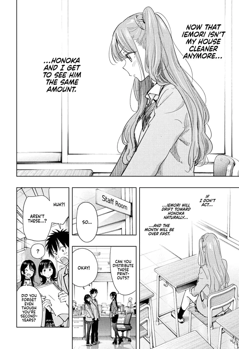 Read Hima-T Manga Online