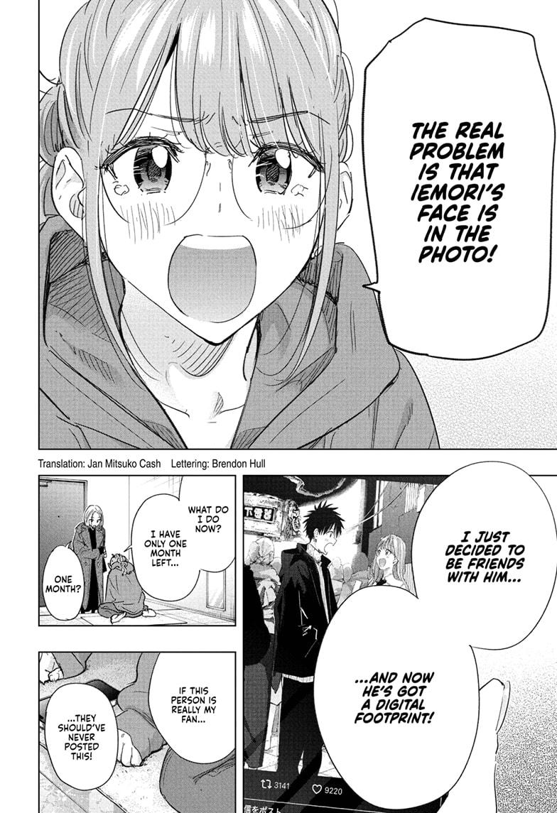 Read Hima-T Manga Online