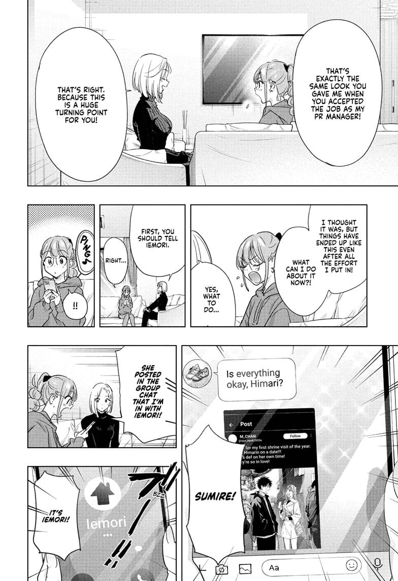 Read Hima-T Manga Online