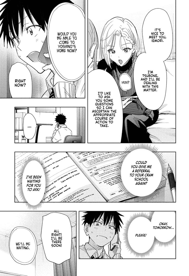 Read Hima-T Manga Online