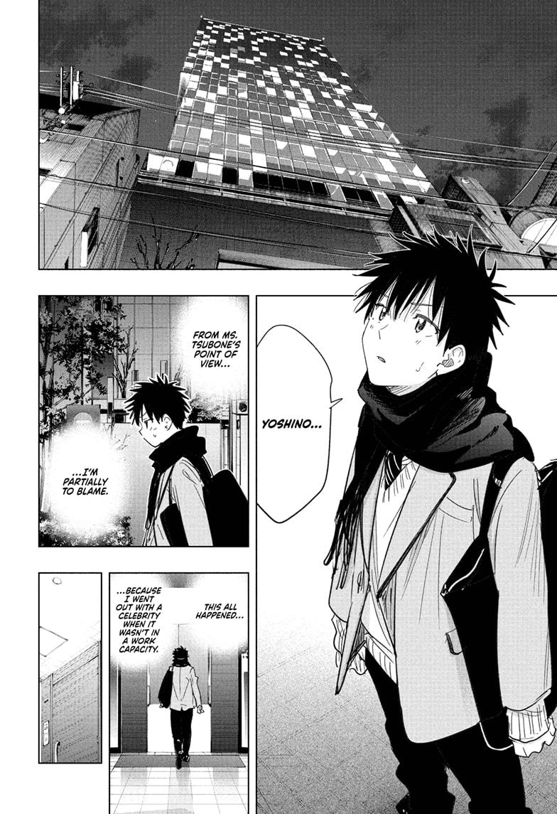 Read Hima-T Manga Online