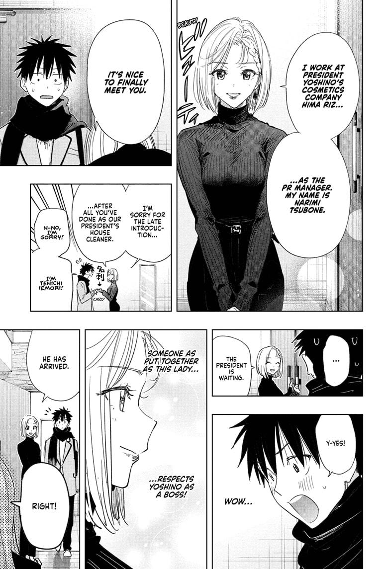 Read Hima-T Manga Online