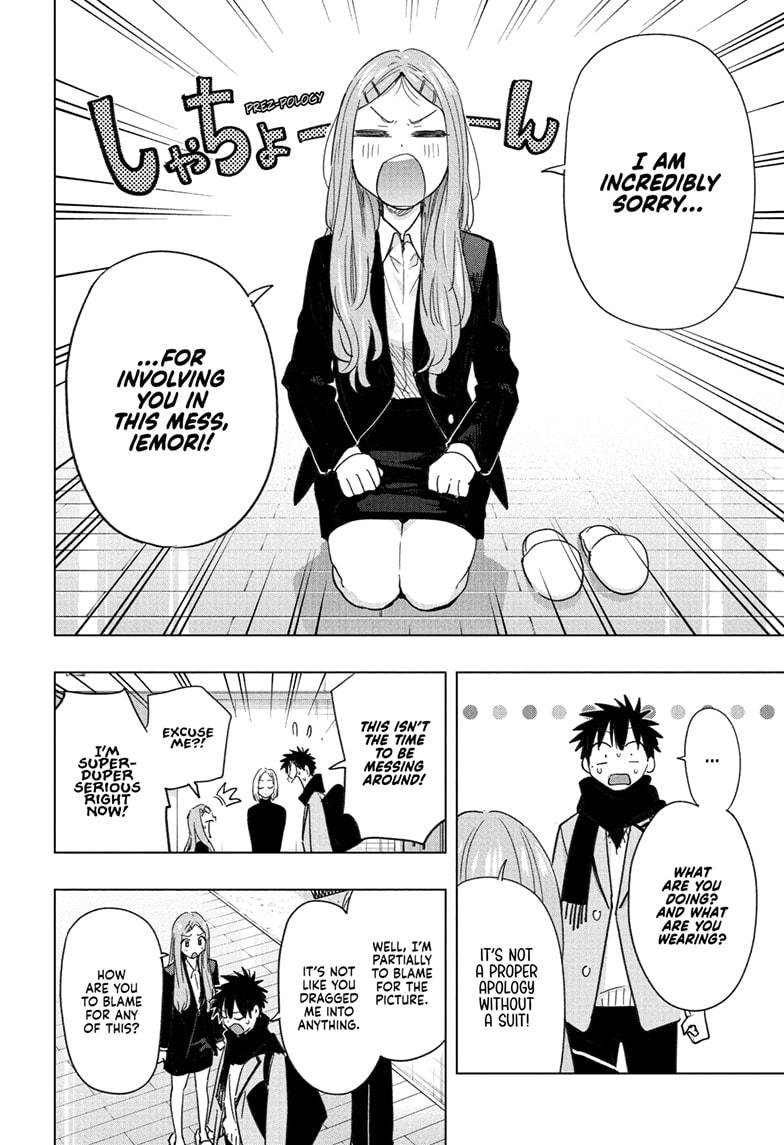 Read Hima-T Manga Online