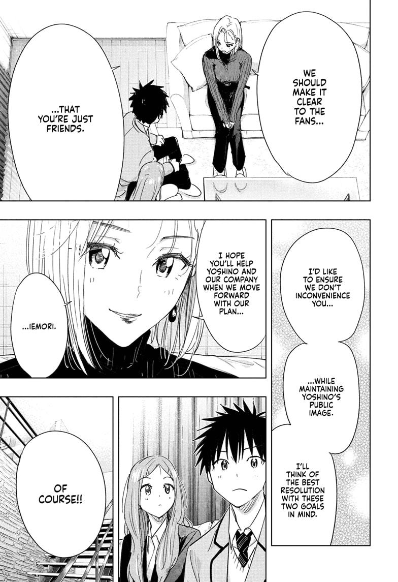 Read Hima-T Manga Online