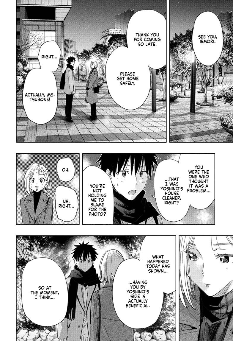 Read Hima-T Manga Online