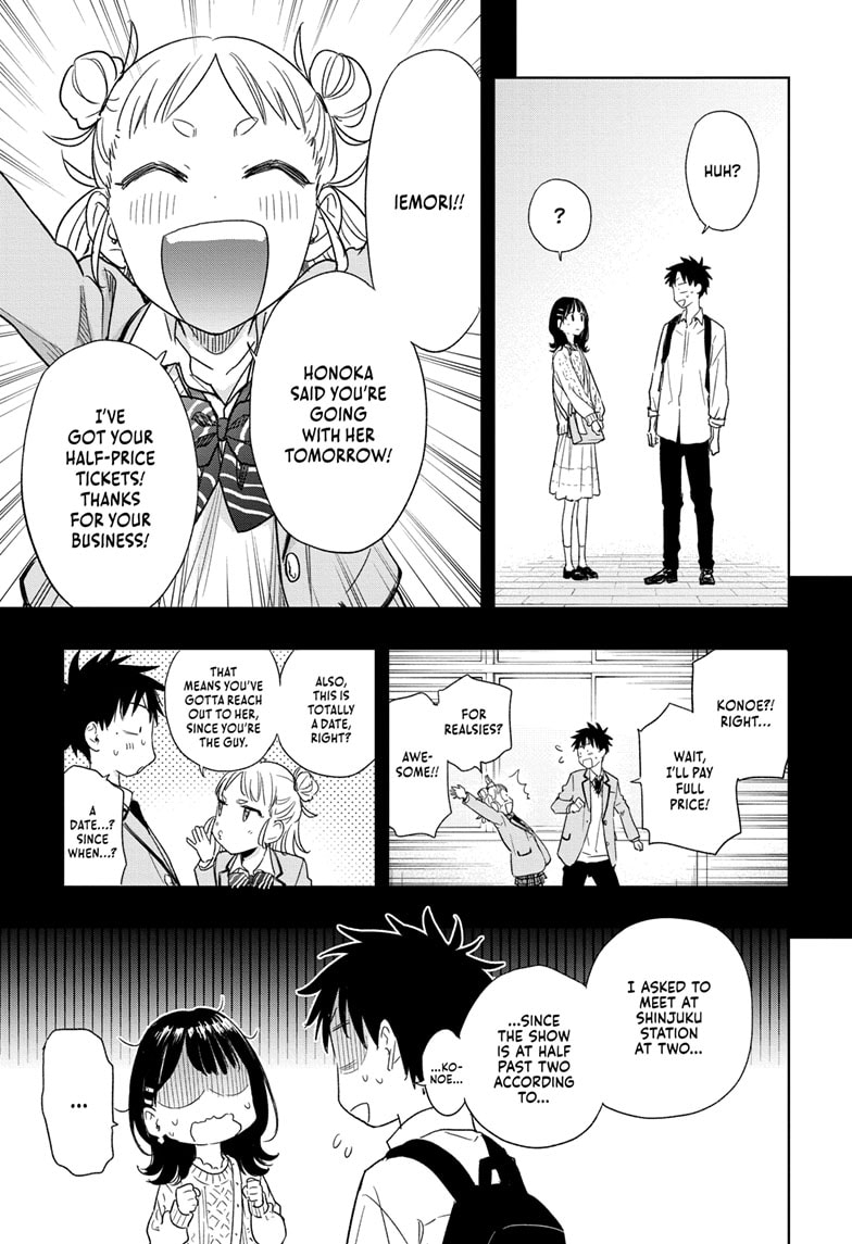 Read Hima-T Manga Online