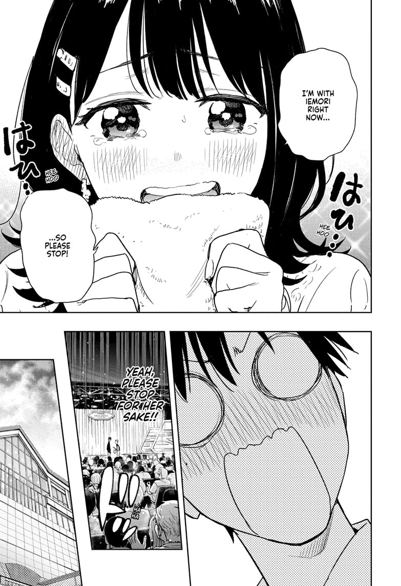 Read Hima-T Manga Online
