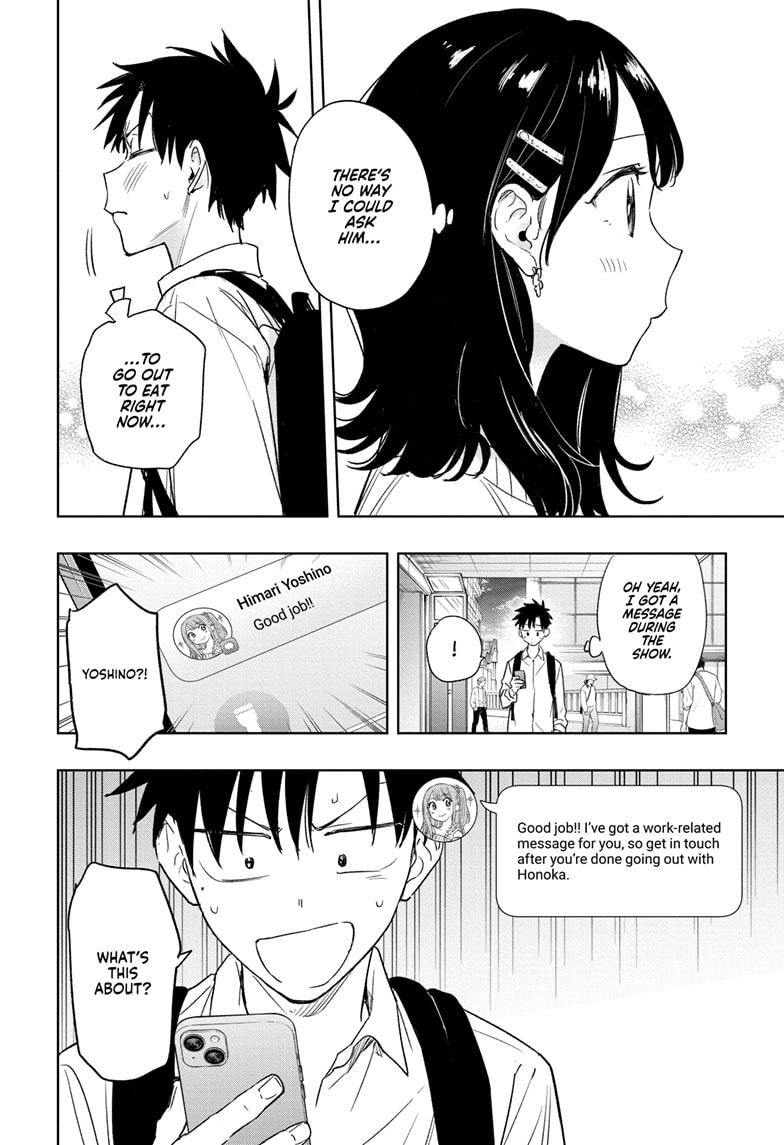 Read Hima-T Manga Online