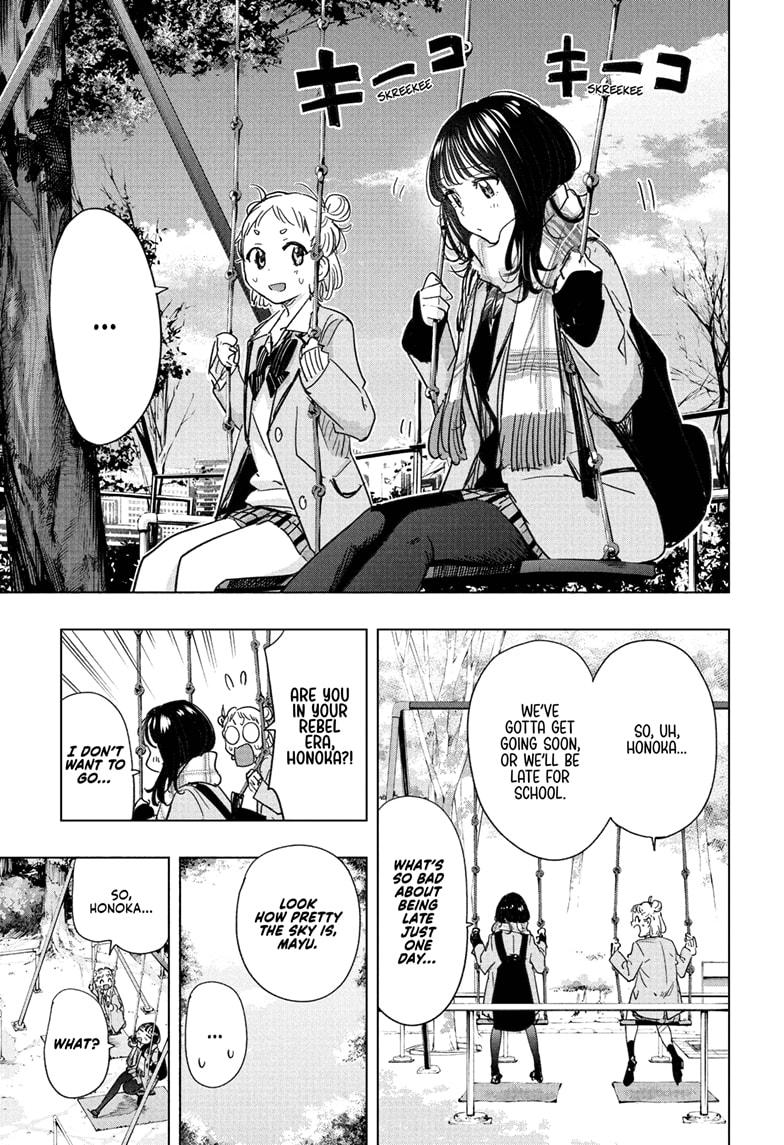 Read Hima-T Manga Online