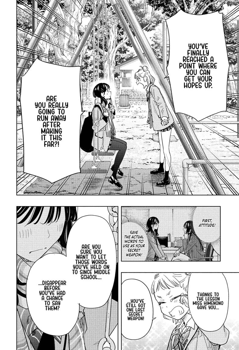 Read Hima-T Manga Online