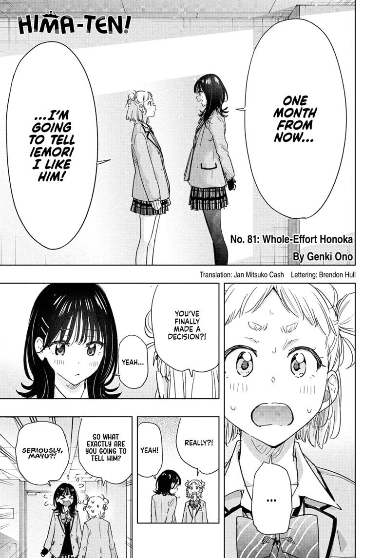 Read Hima-T Manga Online
