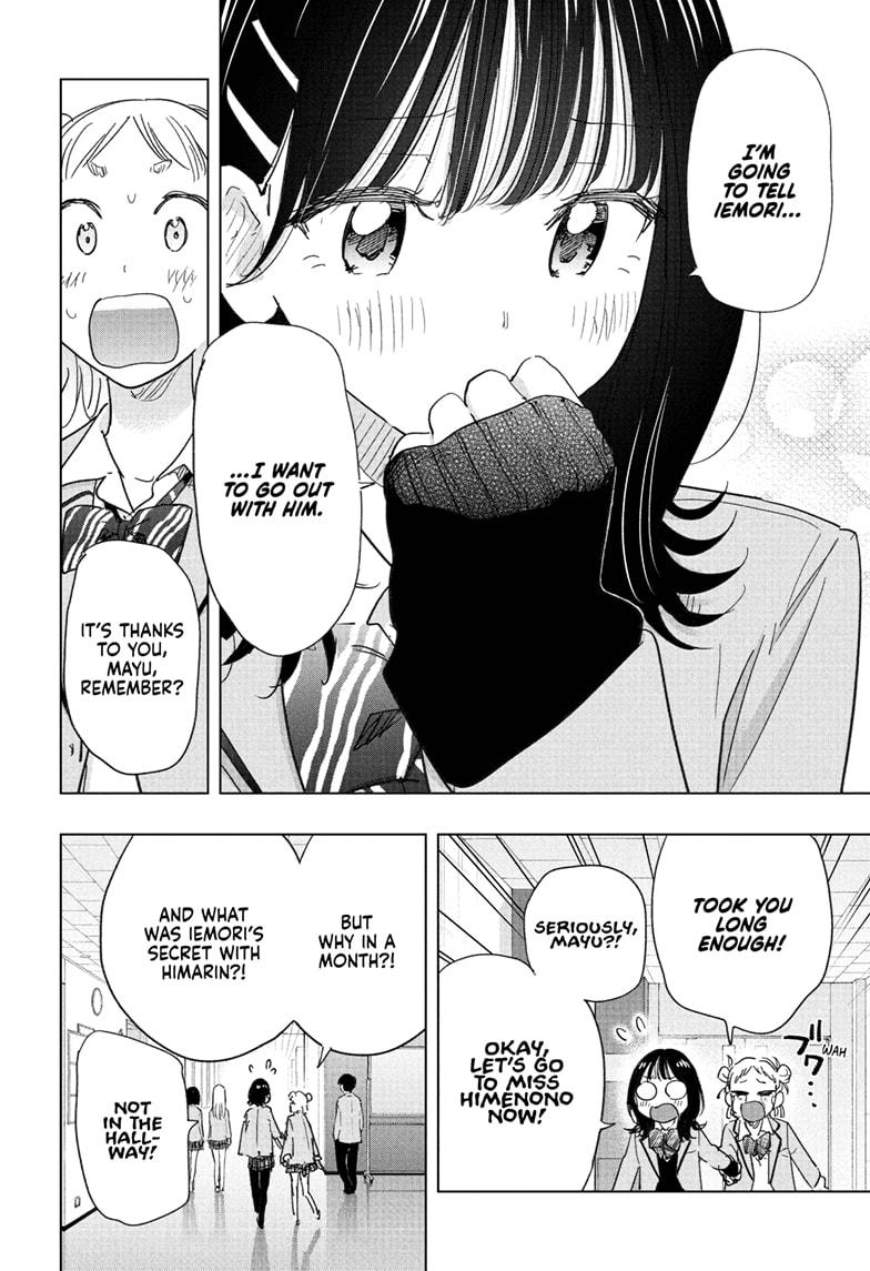 Read Hima-T Manga Online
