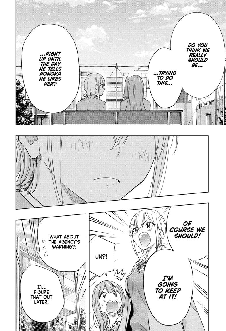 Read Hima-T Manga Online
