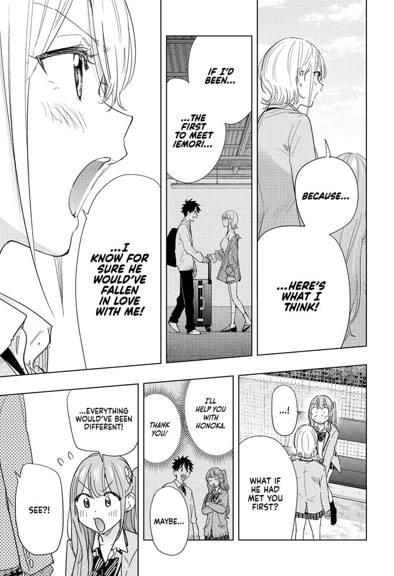 Read Hima-T Manga Online