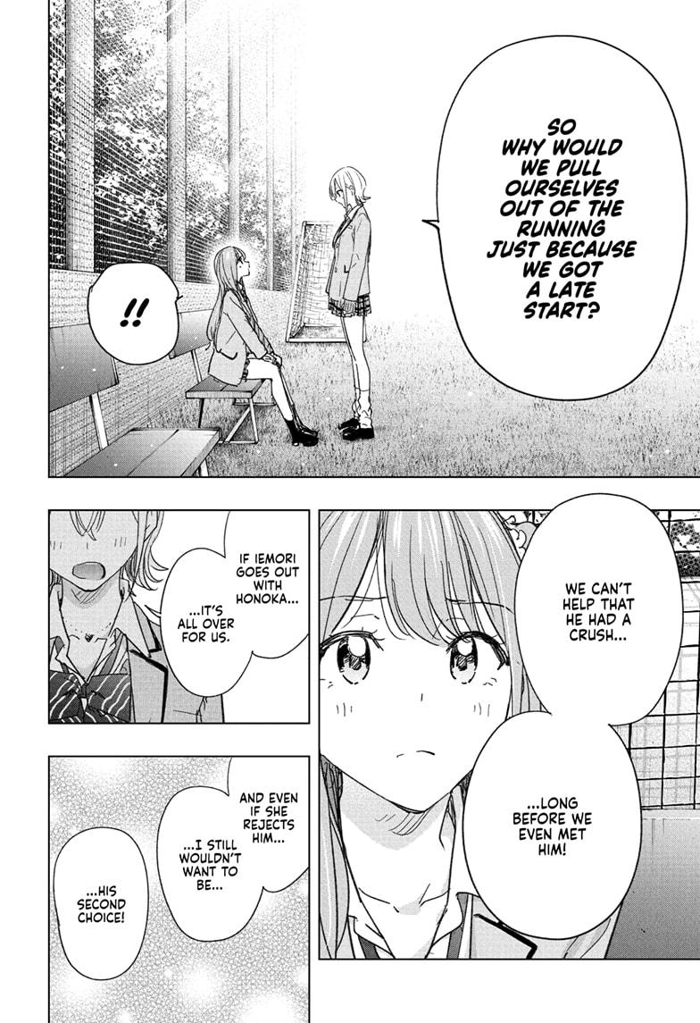Read Hima-T Manga Online