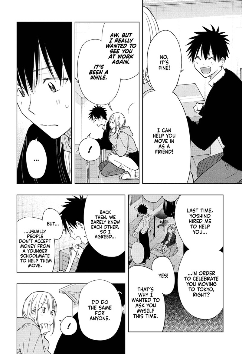 Read Hima-T Manga Online