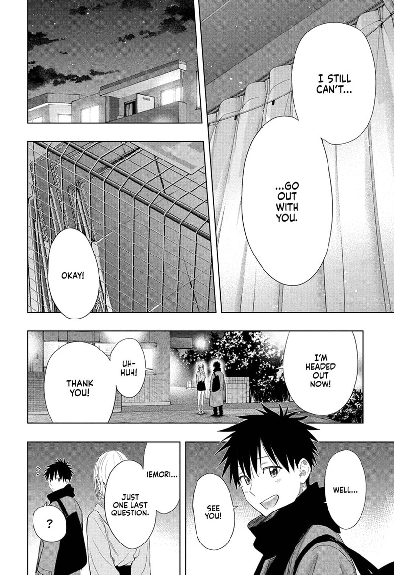 Read Hima-T Manga Online