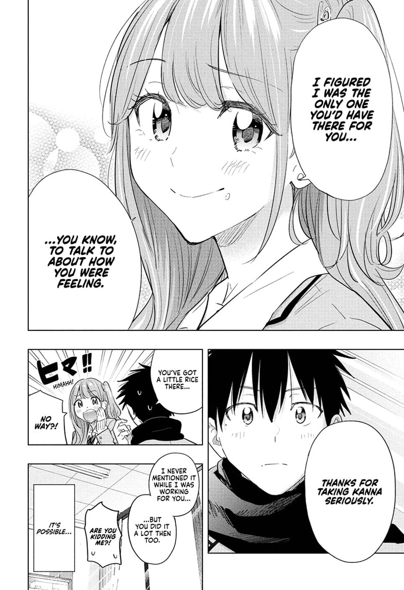 Read Hima-T Manga Online