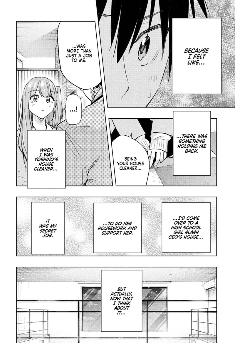 Read Hima-T Manga Online