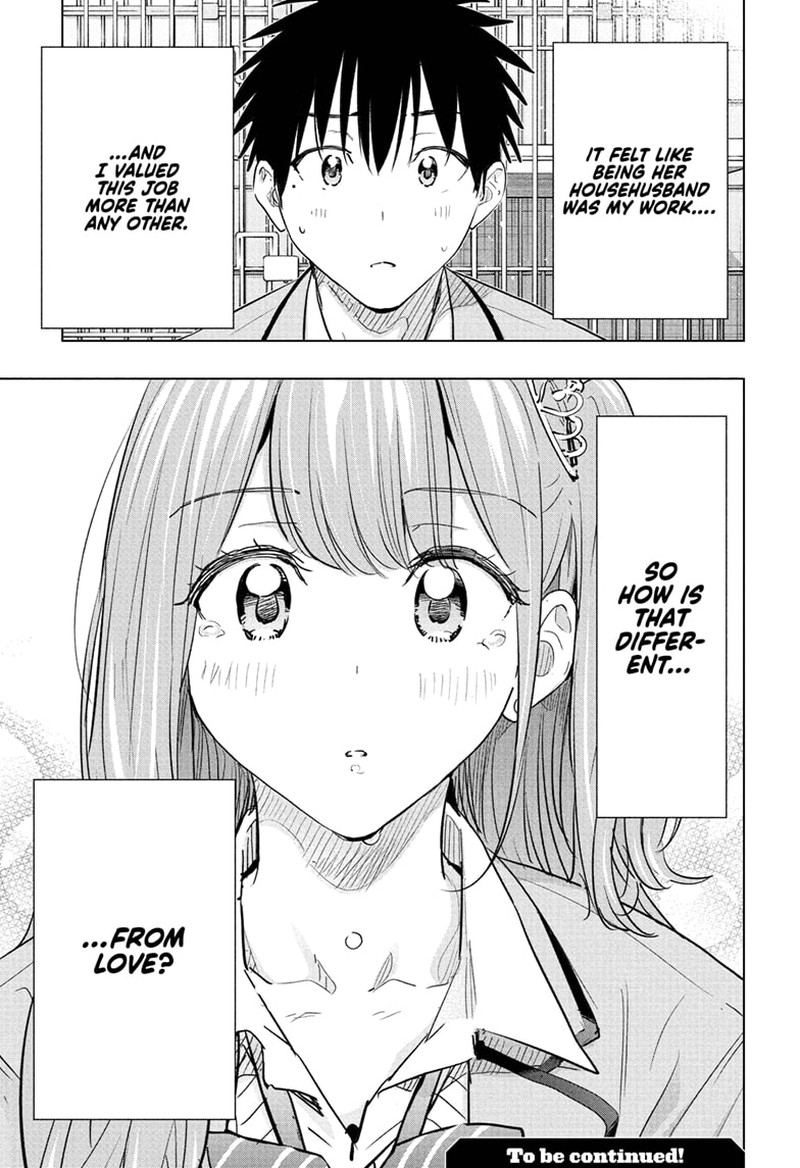 Read Hima-T Manga Online