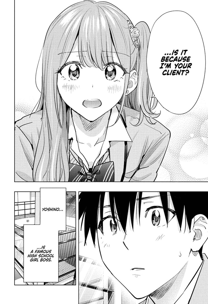 Read Hima-T Manga Online
