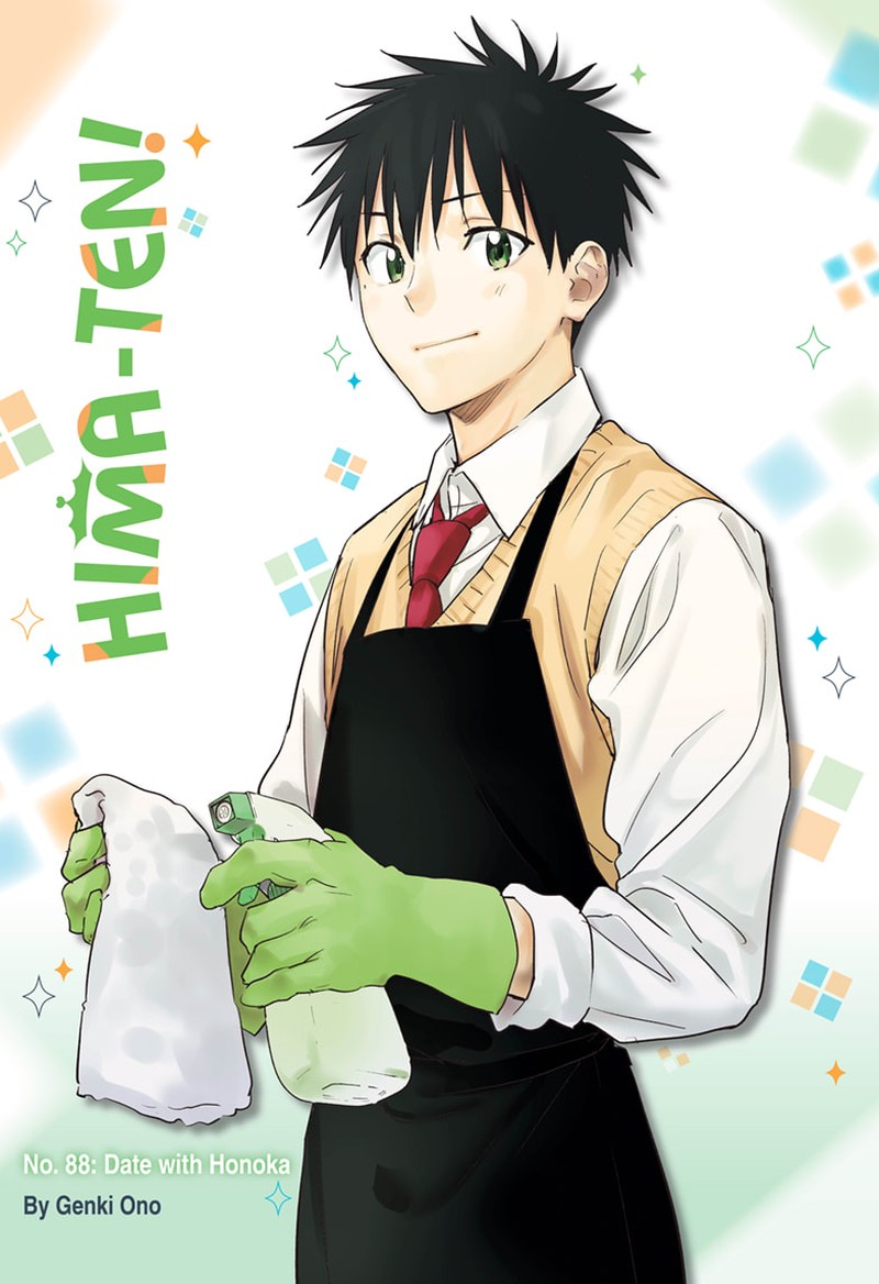 Read Hima-T Manga Online