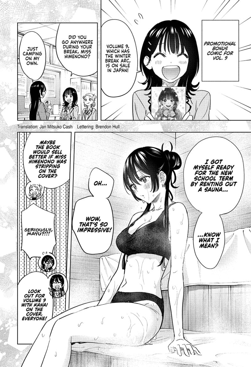 Read Hima-T Manga Online